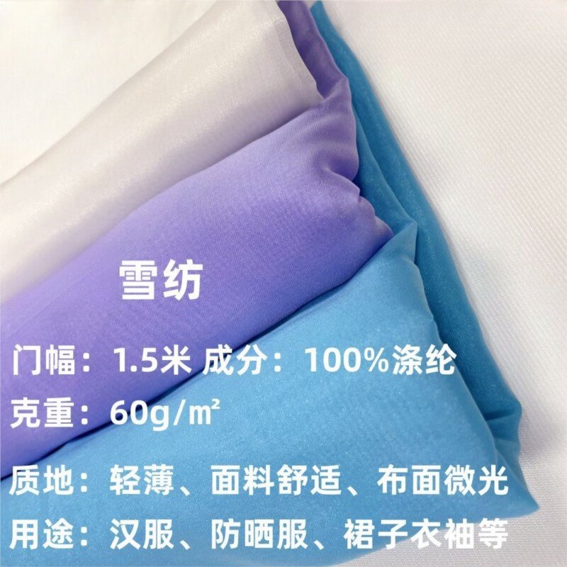 Tissu en mousseline de soie pailletée pour femme, style prairie Han, vêtements chinois, robe de mariage en organza transparent pour enfant