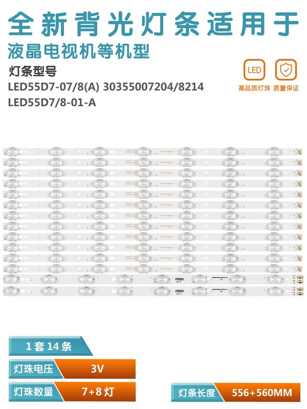 Toshiba Aplicável a Toshiba U55A5 LED55D7-07 (A) 30355007204 LED55D8-08 3035008214