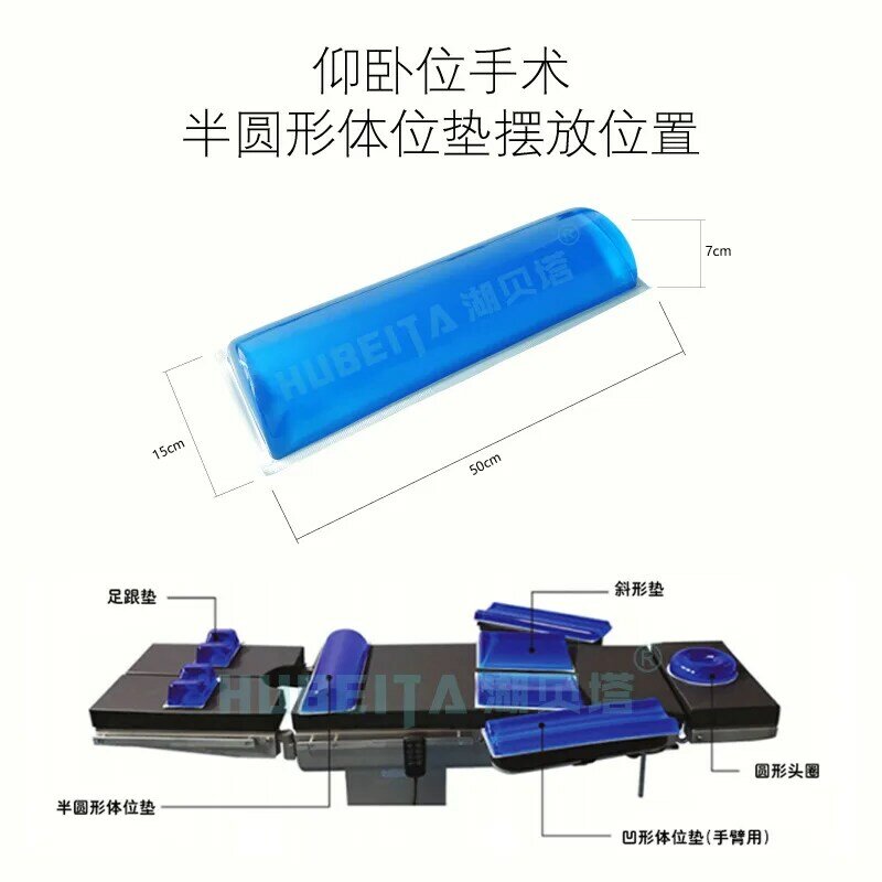 Semi cylindrical position pad Medical polymer gel Semi cylindrical gel position pad