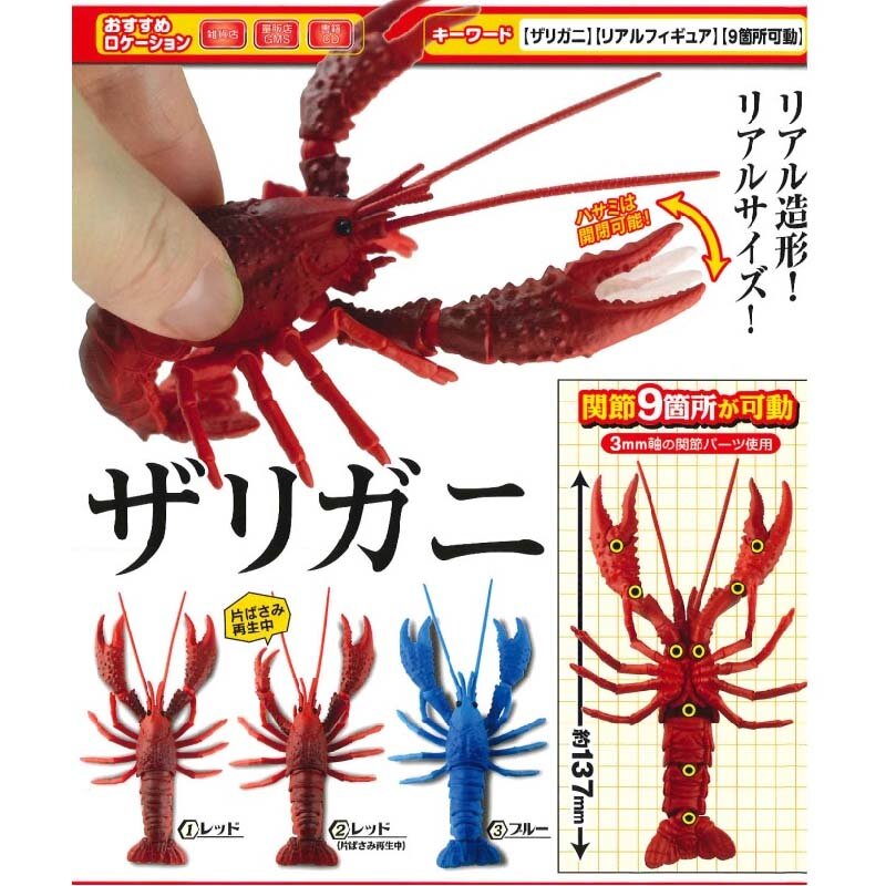 Crayfish Food Play Capsule Toys para Crianças, Japão Genuine, Blue Lobster Simulation, Gashapon