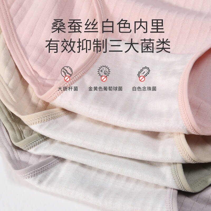 Bộ Đồ Lót Cotton Thắt Lưng Thấp Size Lớn Quần Đùi V-Định Hình Bụng Đáy Quần Lót Nữ Quần Mùa Xuân Và Mùa Hè Mới