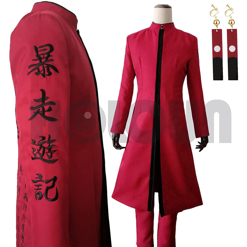 Костюм для косплея HOLOUN из аниме Токио изана Курокава, костюм для костюмированной вечеринки Tenjiku с вышивкой, пальто и штаны, 2 версии, на Хэллоуин, Рождество