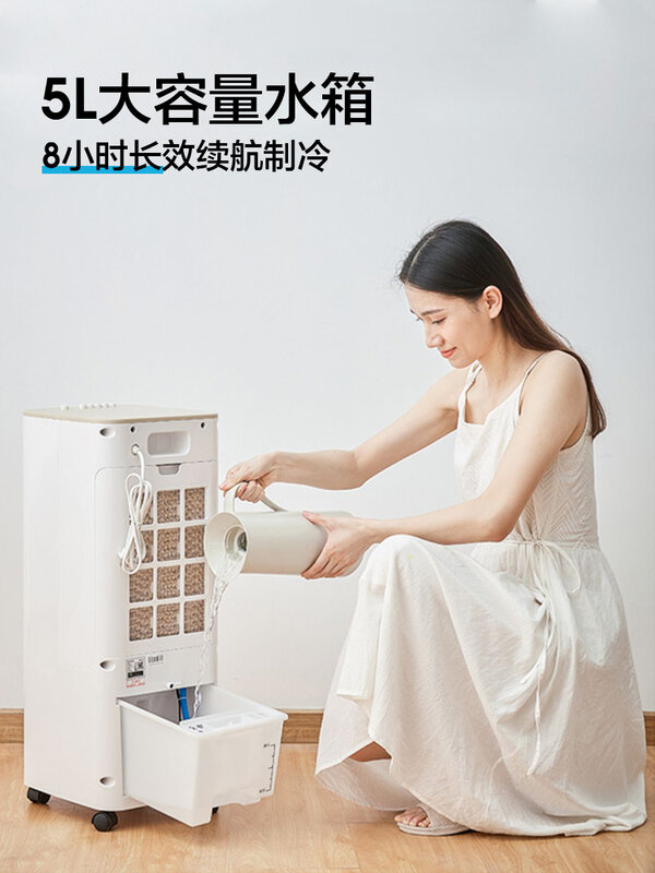 Ventilador De Condicionador De Ar De Refrigeração Doméstica E Comercial, Condicionador De Ar Frio Portátil, Refrigerado A Água