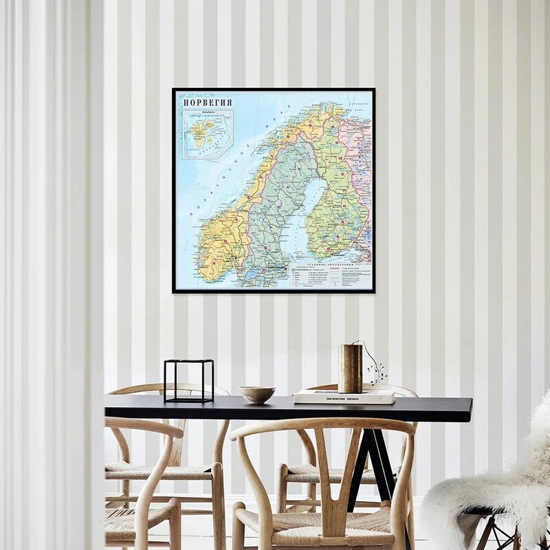 Peta Kota Norwegia Dalam Bahasa Rusia 90*90Cm Lukisan Poster Kanvas Non-woven untuk Perlengkapan Kantor Sekolah Dekorasi Rumah