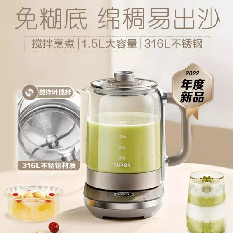 Supor Tea Warmer Electric Kettle Thermostat Household Multifunctional Maker Office Glass Health Pot Heating Cup Teapot Teapots