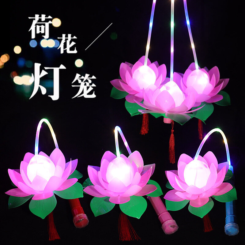 Maniglia colorata lampeggiante proiezione di cristallo lanterna di loto LED lanterna luminosa giocattolo forniture per feste di compleanno per bambini regalo di capodanno