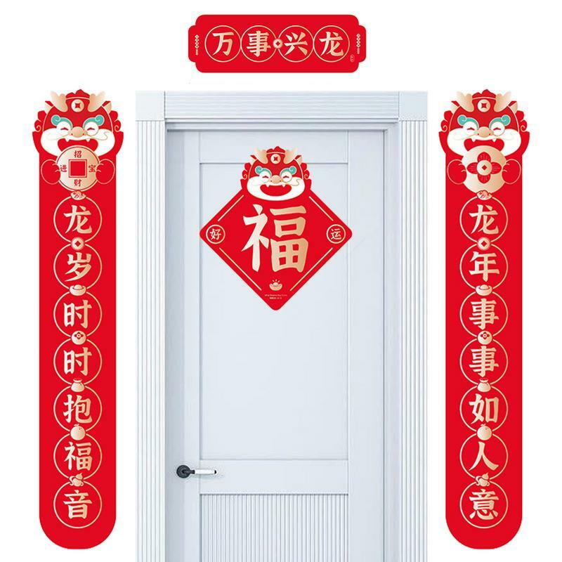 Ensemble de Couplets du Nouvel An Chinois, Nouvel An du Printemps, Année du Dragon, Festival du Printemps, Couplet Rouge, Autocollant Mural, Ornement de Porte, 2024