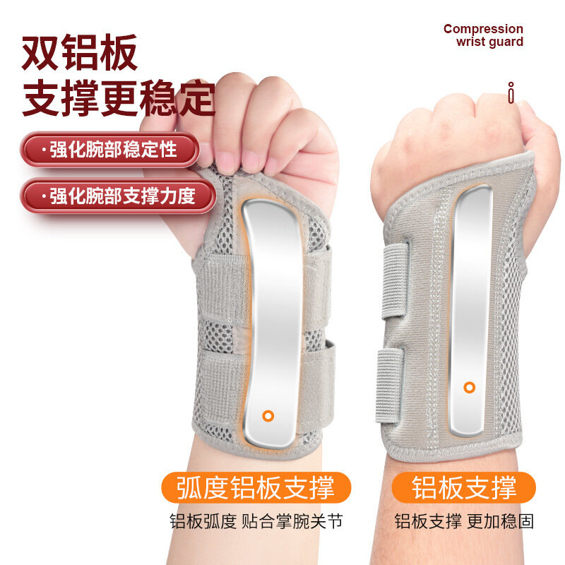 Exercício Wrist Guard para homens e mulheres, protetor de pulso, apoio conjunto, articulações, artrite, fixação de lesões, respirável
