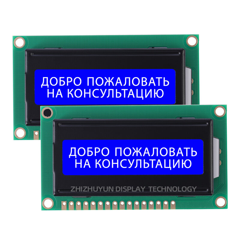 English And Russian Small Screen 1602Q Module 1602 16X2 162 Gray Blue Yellow Display 5.0V 3.3V I2C LCD Display Module