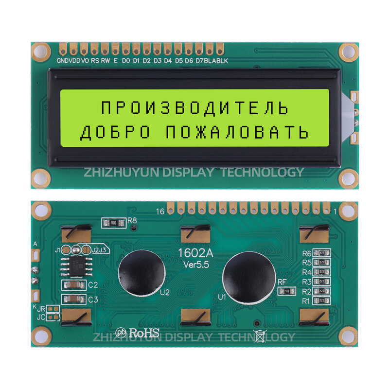 وحدة عرض شاشة LCD عالية السطوع ، وحدة بلورية سائلة ، غشاء أخضر أصفر ، إنجليزية وروسية
