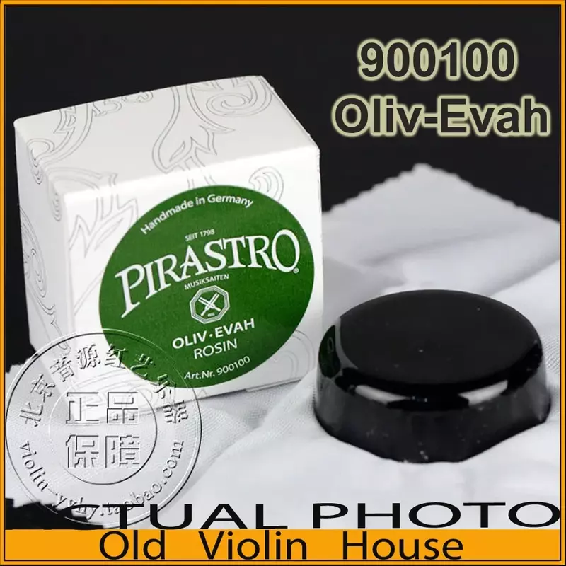 Pirastro Oliv-EVAH rosin ดั้งเดิม (900100) สำหรับไวโอลินวิโอลาโรซิน