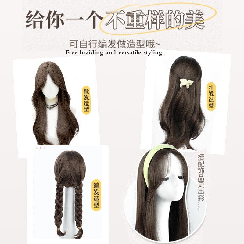Peluca de cabello largo para mujer, natural de ocho líneas flequillo, costura de cabello en forma de S recién mejorada, peinado rizado Lolita