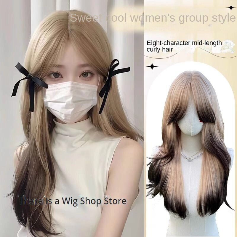 Wig female long hair high-level golden gradient black European and American middle-parted eight-character bangs long curly hair