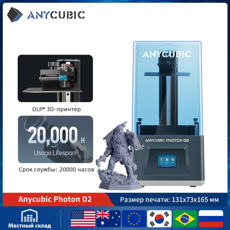 ANYCUBIC DLP SLA stampante 3D in resina LCD Photon Mono 2, X 6Ks, M5, M5s, M5s Pro, M3 Max, D2, Wash and Cure 3, 3 Plus, Max