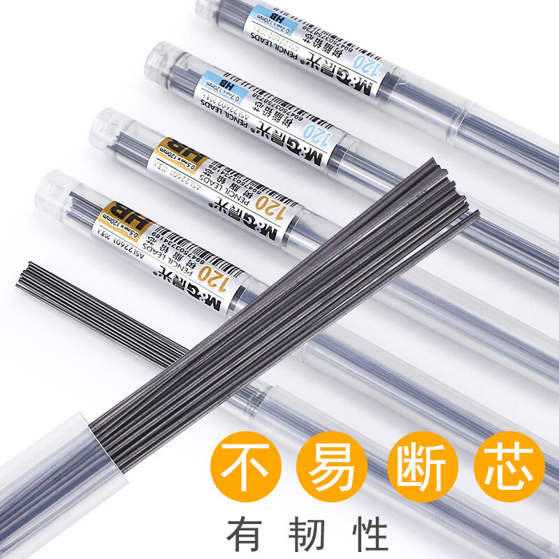 قلم رصاص تلقائي استبدال الأساسية Hb الرصاص الأساسية ليس من السهل كسر 0.5/0.7 مللي متر اضغط على القلم الأساسية
