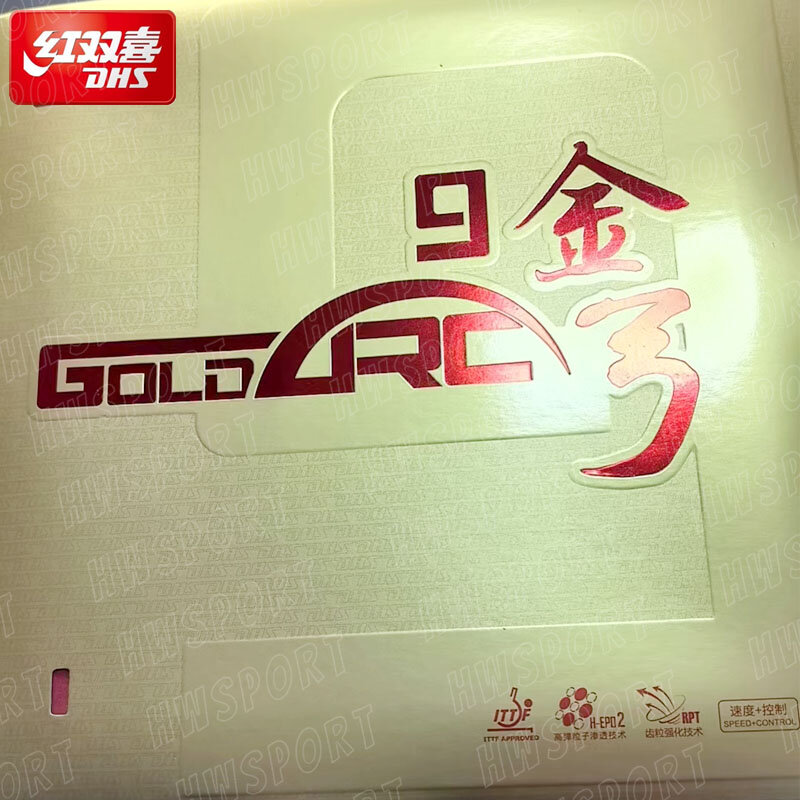 DHS Gold Arc 9 Table Tennis Rubber Goldarc 9 Non-sticky Ping Pong Rubber Sheet with Pre-tuned DHS 80# Cake Sponge