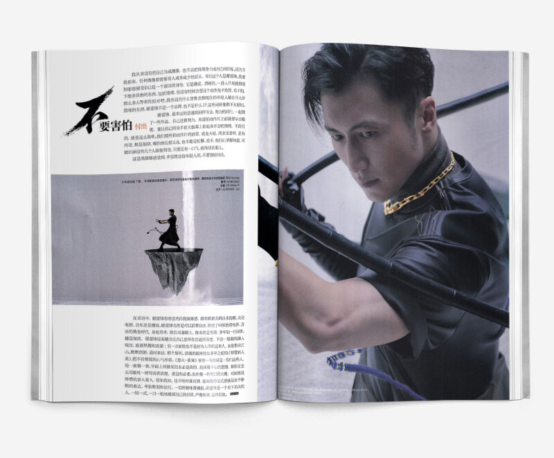 2022 Xie Ting Feng مجلة أزياء هاربر بازار ستار مقابلة الشكل ألبوم صور مجموعة الفن كتاب