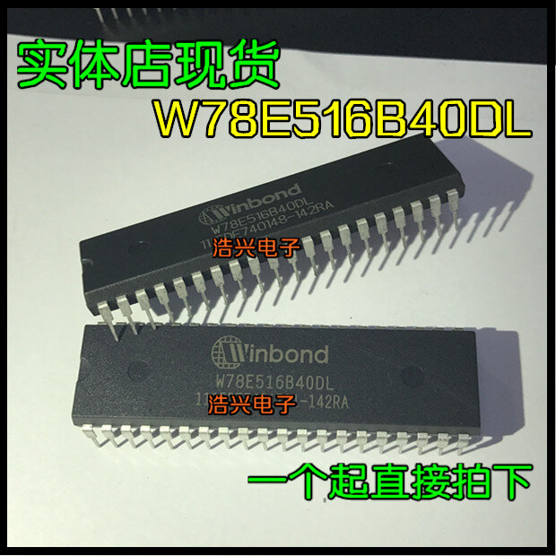 10 pces original novo w78e516b40dl W78E516B-40 memória//dip-40/