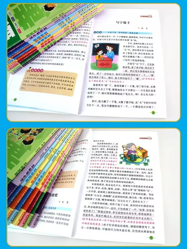 مقال Huanggang لكتابة نسخة ملونة ، مقال النتيجة الكاملة