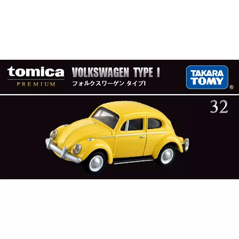 Takara Tomy Tomica Premium TP32 Mobil Model Diecast VOLKSWAGEN Tipe I Baru Di Dalam Kotak