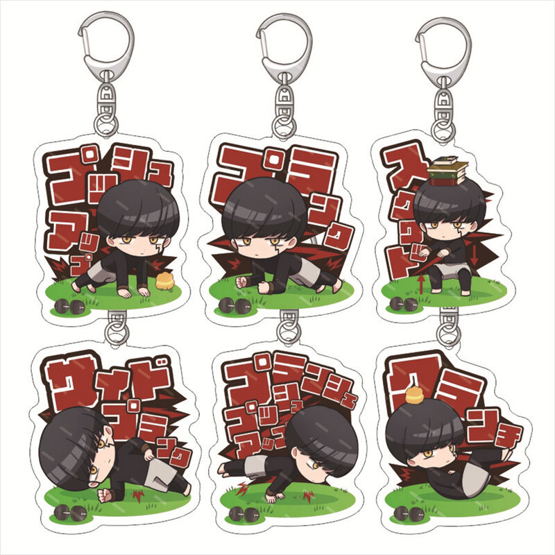 Anime Mashle: Magic and Muscles Mash Burnedead Cosplay Acrylic Key Chain Keychain Pendant Prop Accessories Gift