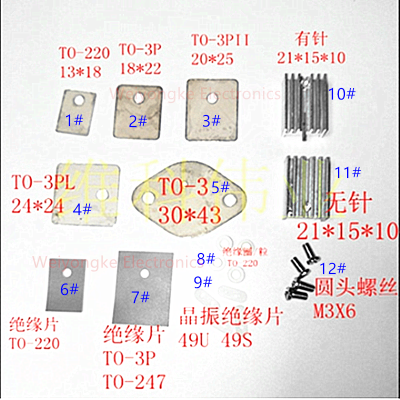 50 шт. триодный транзистор, кварцевый осциллятор, теплоотвод, изоляционный лист, слюдяной лист, винт TO220 TO247 TO-3PL 49U 25x15x10