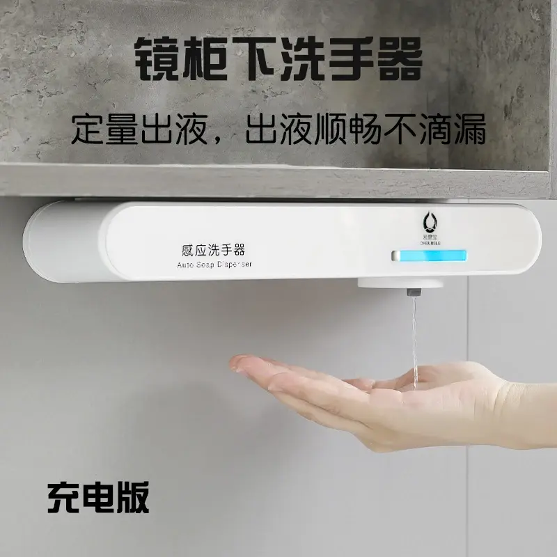 110V/220V/USB wygodne i higieniczne mycie rąk za pomocą piankowy dozownik mydła automatyczna indukcja Obibo