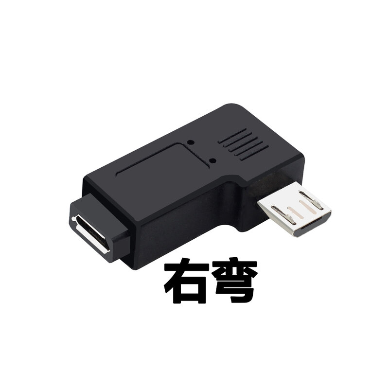 Mini connecteur USB femelle vers micro USB mâle à angle droit, 90 magasins résistants, diviseur de données, prise, 5 broches
