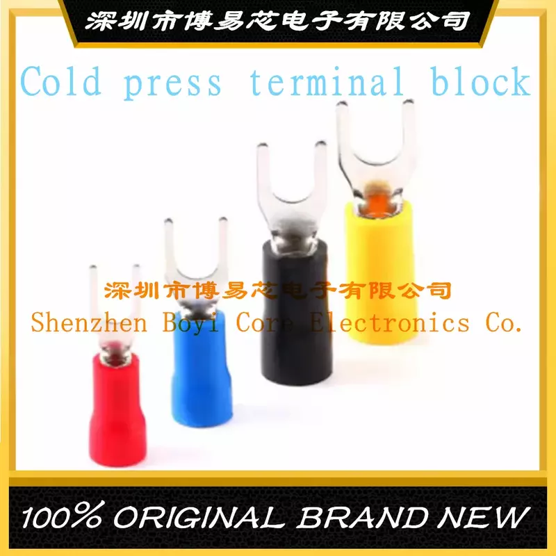 Cold-pressed terminal block SV1.25-3.2 fork-shaped U-shaped Y-shaped insert spring connector 0.5 thick