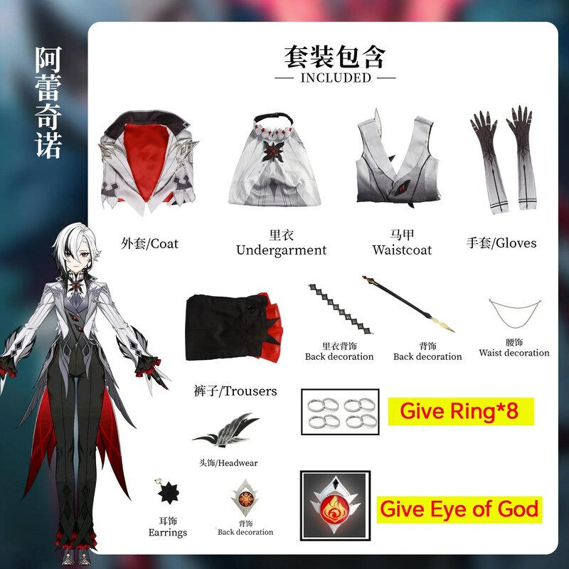 Genshin Impact Arlecchino The Knave Costume Cosplay Set completo parrucca uniforme Eleven Fatui Harbingers Outfit Halloween Carnival Party