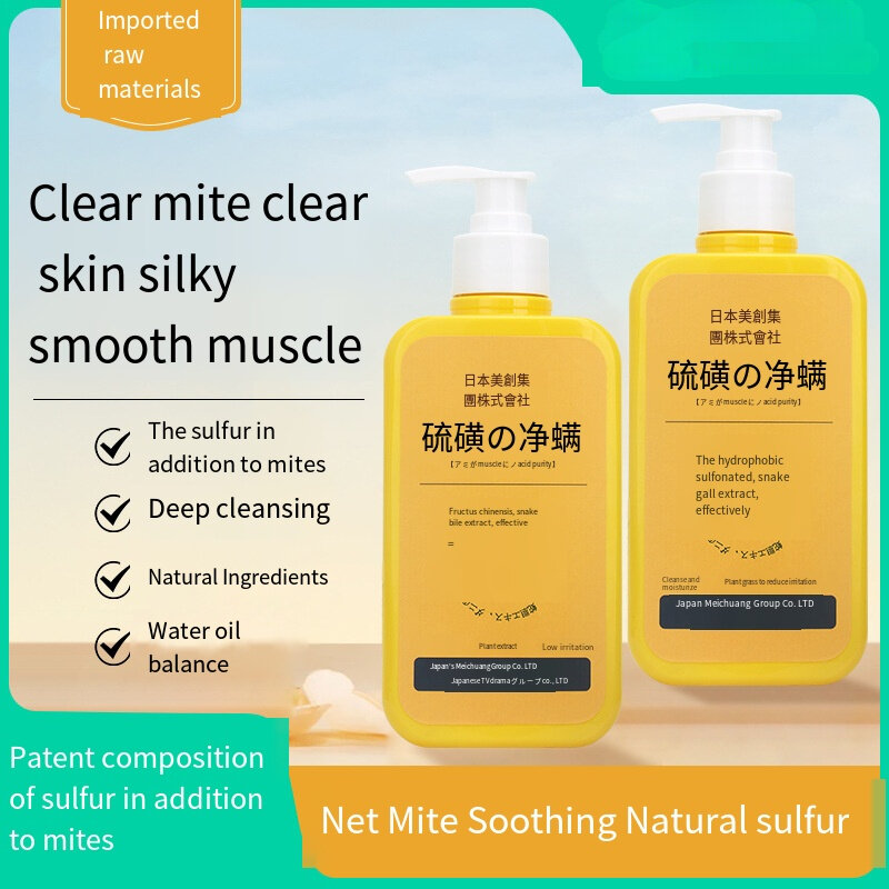 400ml Japanese Sulfur Liquid Soap Removing Mites Bath Gel Deep Cleaning Mites Removal Shower Gel Body Cleaning Health Care