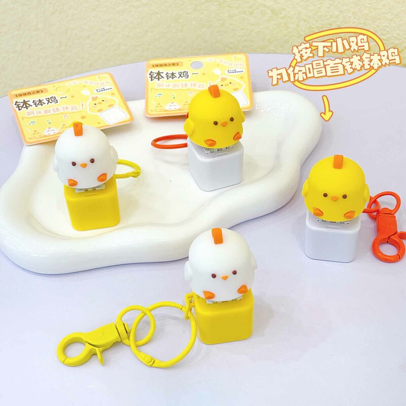 Креативная забавная мультяшная Милая желтая курица, Подавляющие звуки игрушки, механическая клавиатура, брелок, подвеска, игрушки для снятия стресса