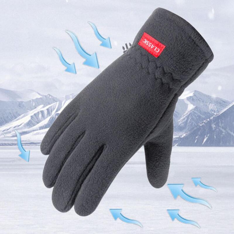Cycling Gloves 1 Pair Stylish Non-slip Super Soft  Full Finger Touch Screen Gloves Cycling Supplies