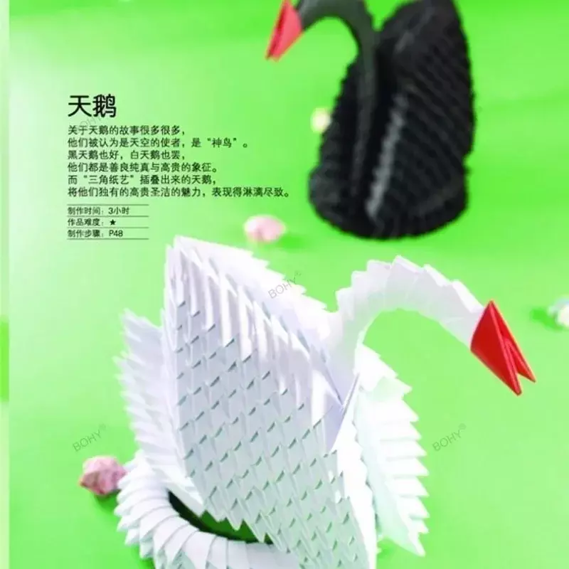 Libro de patrón de artesanía de papel japonés, edición china, 3D, Origami, Animal, muñeca, flor