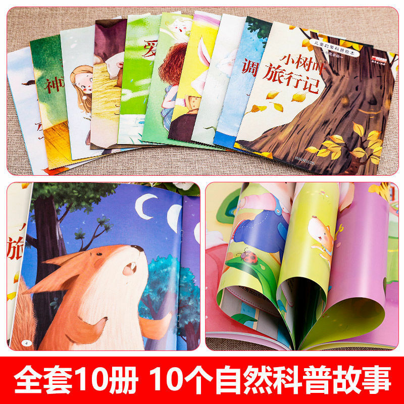 10 libri per bambini scienza dell'illuminazione libri illustrati libri di storia libri per l'asilo libro cinese Livros