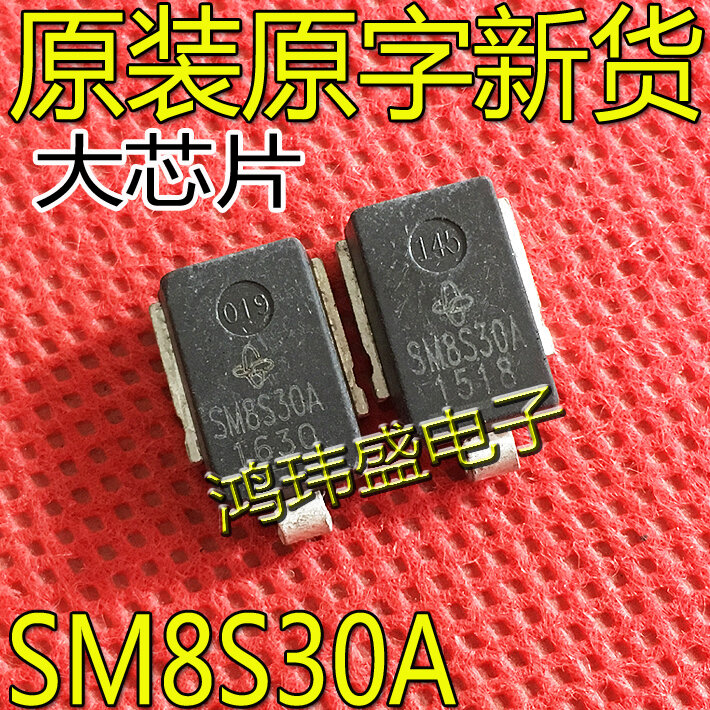 30pcs nuovo diodo TVS di soppressione transitoria SM8S30A originale
