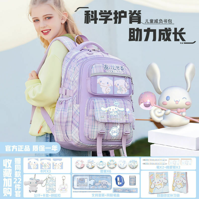 Sanrio tas sekolah kapasitas besar anak, tas punggung pelindung tulang belakang pengurang beban anak-anak dan perempuan kapasitas besar, tas sekolah pelajar baru yukui