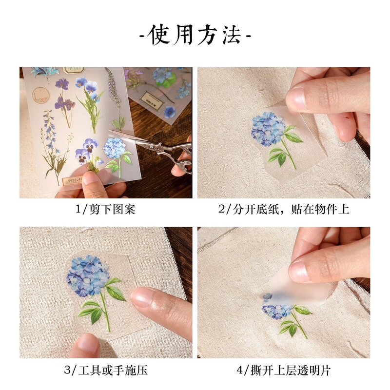 꽃 숲 시리즈 레트로 메시지 PVC 스티커 6 팩/묶음