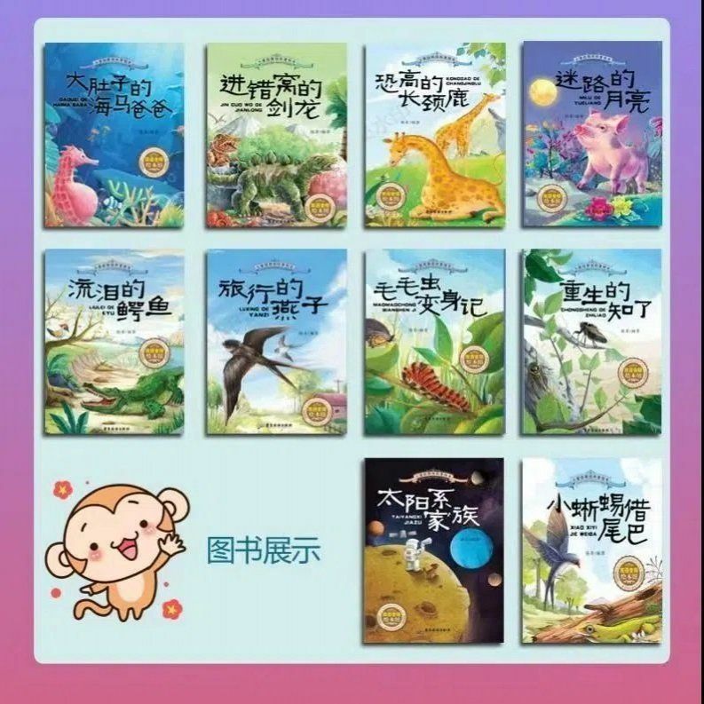 子供、幼児教育のための禁止画像ブック写真の本、中国と英語