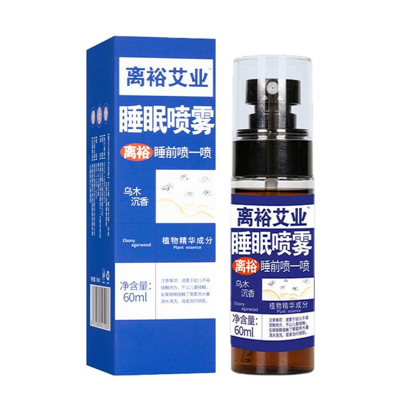 60ml Agarwood Deep Sleep Spray migliora l'insonnia olio essenziale per la cura dello Stress pianta Spray naturale per il corpo aiuta l'estratto del sonno Relie K2Z5