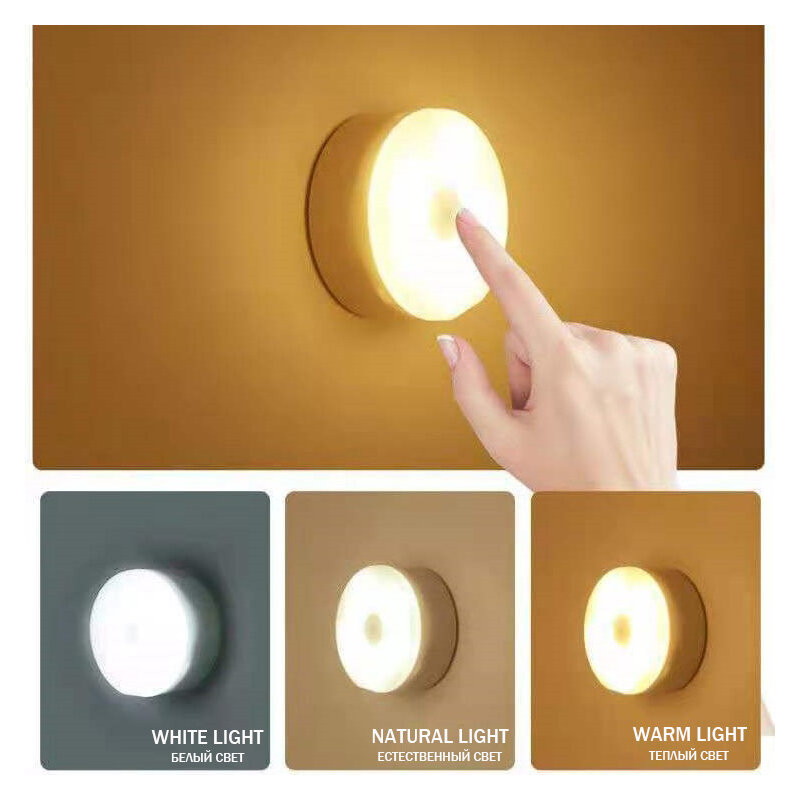 LED Human Motion Sensor Light Bedroom Night Light Stairs Corridor Room Wardrobe Lighting Room Decorative Light USB Rechargeable