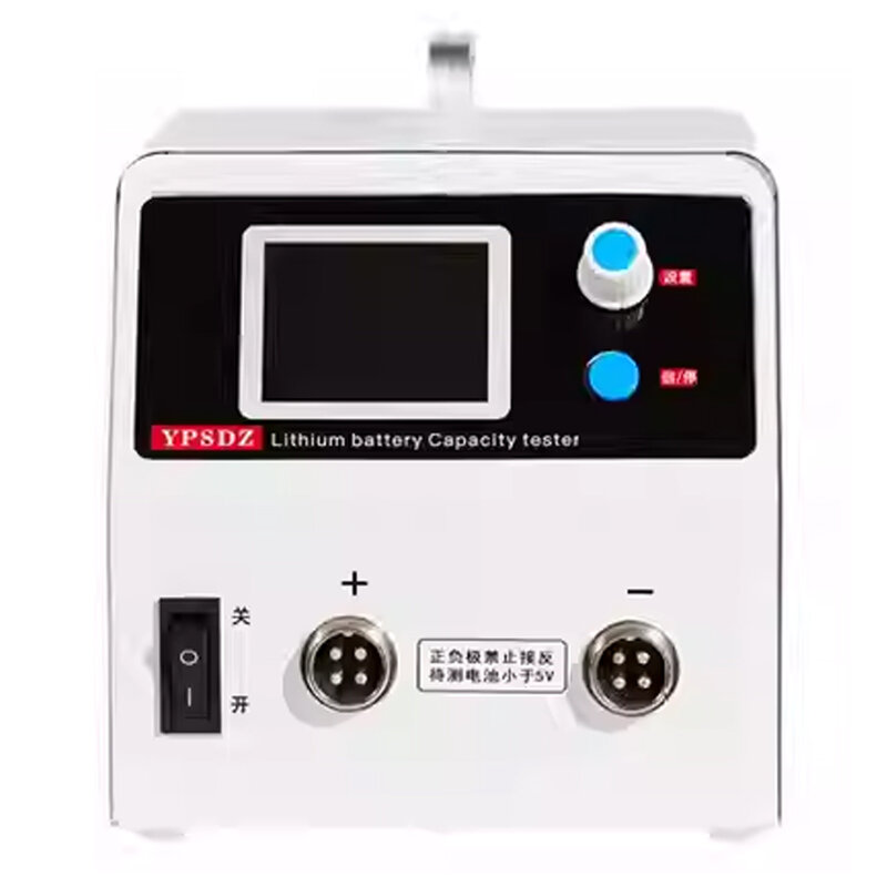 YPSDZ-0550 Lithium Battery Capacity Tester Single Cell Charge and Discharge Detection Instrument Discharge Balancing Instrument
