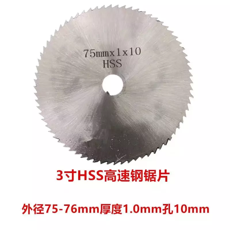 1PC 75mm Cutting Disc For Angle Grinder Steel Stone Sanding Disc Cutting Metal Circular Saw Blade Flat Flap Grinding Wheel