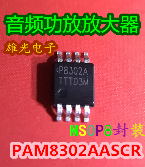 MSOP8 P8302A 20ชิ้น/ล็อต PAM8302AASCR