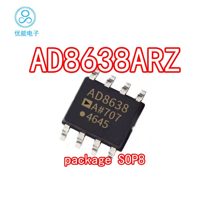 AD8638ARZ AD8638AR AD8638 وتعبئتها SOP-8 الدقة التشغيلية مكبر للصوت