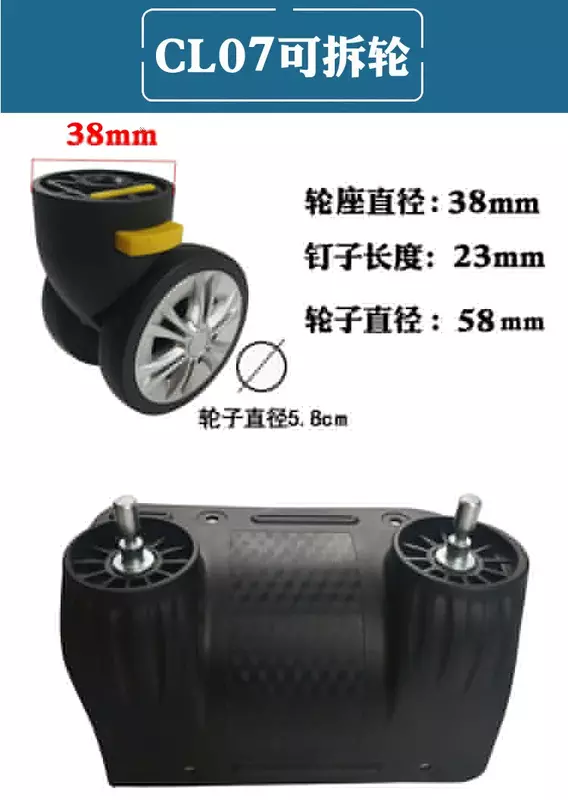 Штепсельные съемные колеса разборные съемные универсальные колеса аксессуары для чемоданов запасные части для ремонта шкива багажа