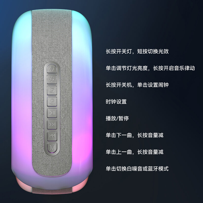 Luz Noturna RGB Atmosfera com Controle de Aplicativos, Conch Bluetooth Speaker, Ritmo Musical, Auxílio Natural para Sono, Despertador, Decoração do Quarto, Novo