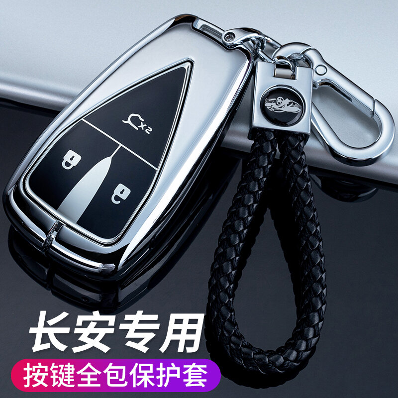 Stop aluminium do Changan Cs75 Plus Cs55 Cs35 Univ Unik Uni k jednostka Uni t etui na kluczyki samochodowe obudowa kluczyka do samochodu akcesoria