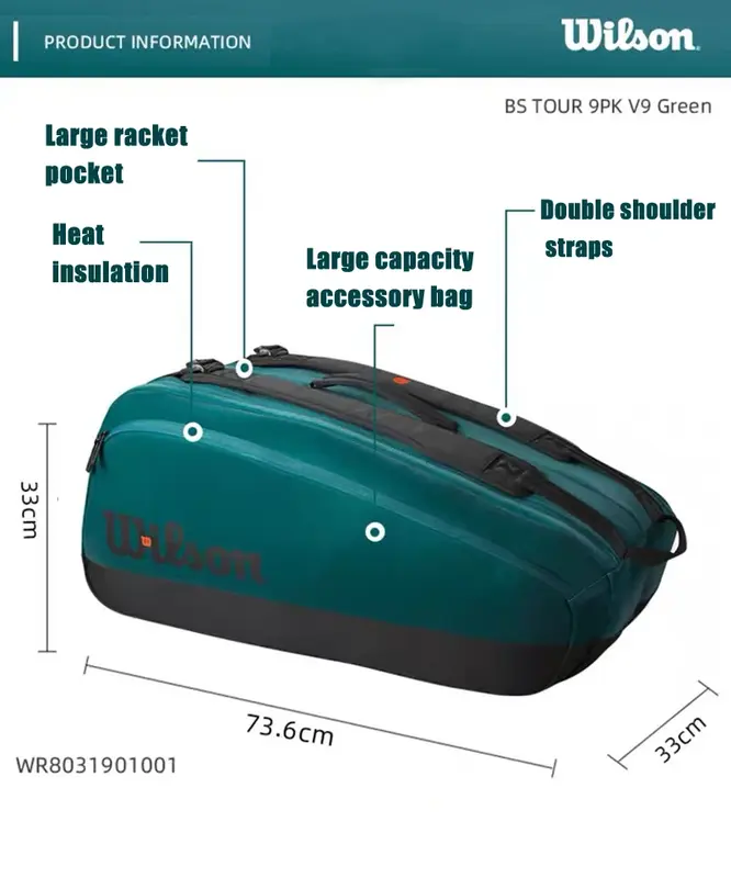 Сумка для теннисных ракеток светло-зеленая с термозащитной подкладкой