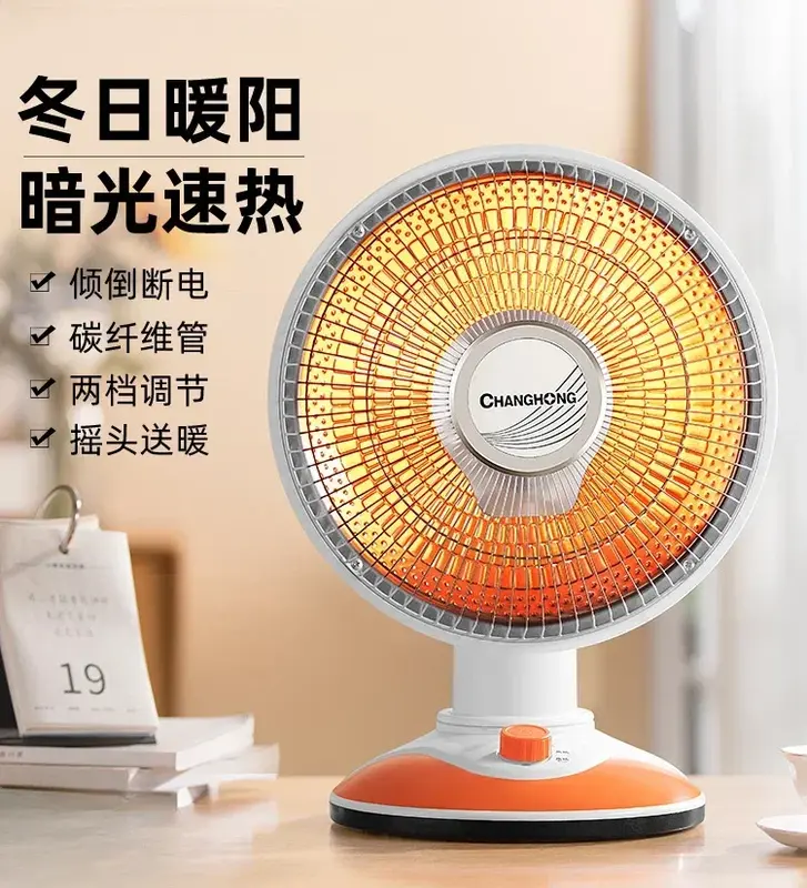 Changhong-calentador solar pequeño para el hogar, ventilador de calefacción eléctrica, ahorro de energía, calentamiento rápido, estufa pequeña para hornear